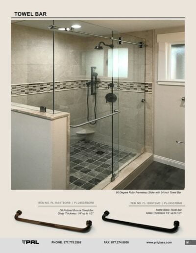 Towel Bars Series - Towel Bar